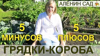 Преимущества выращивания на приподнятых грядках — почему стоит попробовать?