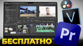Какую программу для редактирования видео выбрать?