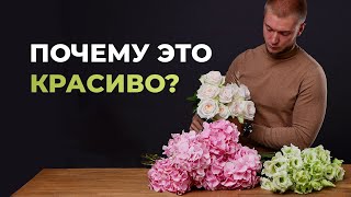 Как выбрать цветы на любой случай