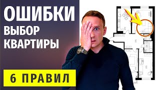 Почему стоит купить новую квартиру?