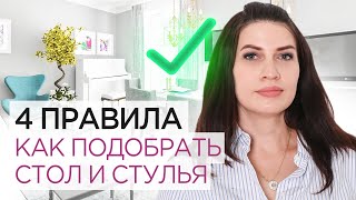 Какие стулья выбрать к дубовому столу?