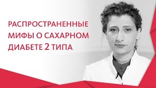 Причины диабета – основные факторы риска, о которых следует знать