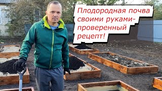 Почва для сада перед началом сезона - совет эксперта: сделайте это сейчас