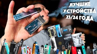 Электронные сигареты для новичков, как заправить и курить