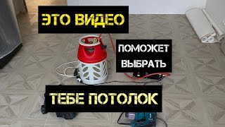 Подвесные потолки – какие бывают виды?