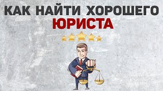 Чем занимается юрисконсульт: ключевые обязанности и роль в компании
