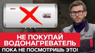 Проточный водонагреватель: все, что нужно знать