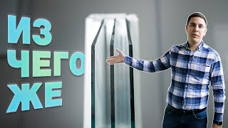 Из каких элементов состоят окна ПВХ?