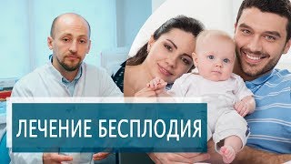 Заболевания, влияющие на мужское бесплодие – что нужно знать?