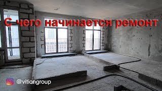 Внутренняя отделка новостроек - Как создать идеальный интерьер от подготовки до декора