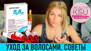 Полезные советы по уходу за кожей и волосами в любое время года