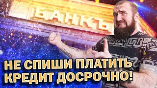 Как выбрать срок кредита: советы для уверенной и успешной выплаты